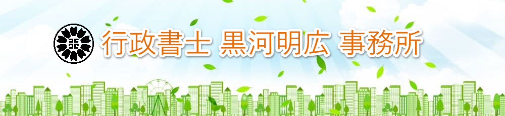 建設キャリアアップシステム